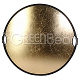 Отражатель GB Flex 120 gold/white L (120 cm)